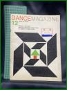 【雑誌】【DANCE MAGAZINE(ダンスマガジン)　1960年 12月】