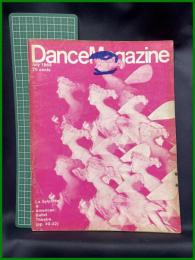 【雑誌】【DANCE MAGAZINE(ダンスマガジン)　1968年 7月】