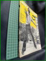 【雑誌】【DANCE MAGAZINE(ダンスマガジン)　1968年 11月】