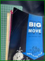 【雑誌】【DANCE MAGAZINE(ダンスマガジン)　1968年 11月】