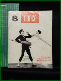 【雑誌】【DANCE MAGAZINE(ダンスマガジン)　1958年 8月】