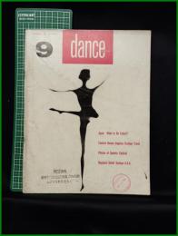 【雑誌】【DANCE MAGAZINE(ダンスマガジン)　1958年 9月】
