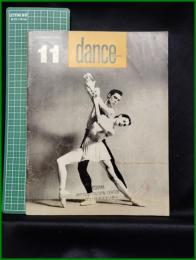 【雑誌】【DANCE MAGAZINE(ダンスマガジン)　1958年 11月】
