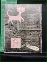 【雑誌】【DANCE MAGAZINE(ダンスマガジン)　1958年 12月】