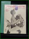 【雑誌】【DANCE MAGAZINE(ダンスマガジン)　1966年 2月】