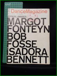 【雑誌】【DANCE MAGAZINE(ダンスマガジン)　1963年 4月】