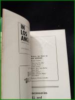 【雑誌】【DANCE MAGAZINE(ダンスマガジン)　1963年 8月】