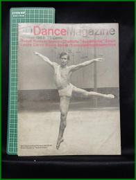 【雑誌】【DANCE MAGAZINE(ダンスマガジン)　1963年 10月】