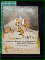 【雑誌】【DANCE MAGAZINE(ダンスマガジン)　1963年 10月】