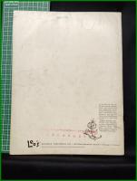 【雑誌】【DANCE MAGAZINE(ダンスマガジン)　1963年 11月】