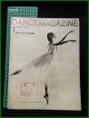【雑誌】【DANCE MAGAZINE(ダンスマガジン)　1961年 1月】
