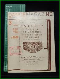 【雑誌】【DANCE MAGAZINE(ダンスマガジン)　1961年 3月】