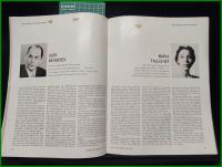 【雑誌】【DANCE MAGAZINE(ダンスマガジン)　1961年 4月】