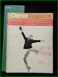 【雑誌】【DANCE MAGAZINE(ダンスマガジン)　1961年 5月】