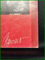 【雑誌】【DANCE MAGAZINE(ダンスマガジン)　1965年 6月】