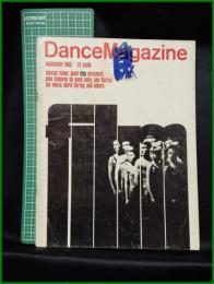 【雑誌】【DANCE MAGAZINE(ダンスマガジン)　1965年 9月】