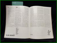 【雑誌】【DANCE MAGAZINE(ダンスマガジン)　1965年 11月】