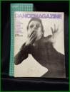 【雑誌】【DANCE MAGAZINE(ダンスマガジン)　1972年 5月】