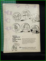 【雑誌】【DANCE MAGAZINE(ダンスマガジン)　1972年 5月】