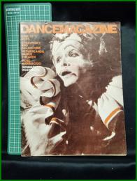 【雑誌】【DANCE MAGAZINE(ダンスマガジン)　1972年 6月】