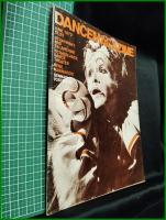 【雑誌】【DANCE MAGAZINE(ダンスマガジン)　1972年 6月】