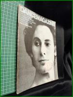【雑誌】【DANCE MAGAZINE(ダンスマガジン)　1972年 7月】