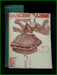 【雑誌】【DANCE MAGAZINE(ダンスマガジン)　1972年 9月】