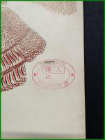 【雑誌】【DANCE MAGAZINE(ダンスマガジン)　1972年 9月】