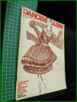 【雑誌】【DANCE MAGAZINE(ダンスマガジン)　1972年 9月】