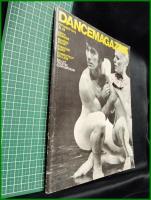 【雑誌】【DANCE MAGAZINE(ダンスマガジン)　1972年 10月】