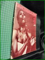 【雑誌】【DANCE MAGAZINE(ダンスマガジン)　1972年 11月】
