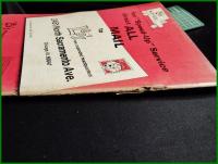 【雑誌】【DANCE MAGAZINE(ダンスマガジン)　1972年 11月】