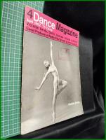 【雑誌】【DANCE MAGAZINE(ダンスマガジン)　1962年 4月】