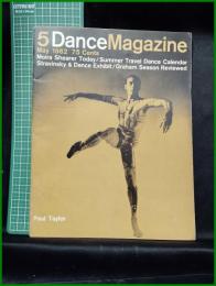 【雑誌】【DANCE MAGAZINE(ダンスマガジン)　1962年 5月】
