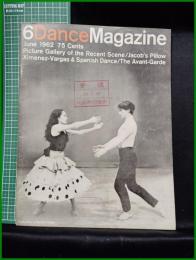 【雑誌】【DANCE MAGAZINE(ダンスマガジン)　1962年 6月】