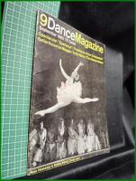 【雑誌】【DANCE MAGAZINE(ダンスマガジン)　1962年 9月】
