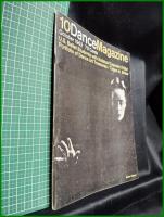 【雑誌】【DANCE MAGAZINE(ダンスマガジン)　1962年 10月】