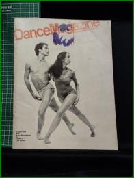 【雑誌】【DANCE MAGAZINE(ダンスマガジン)　1966年 8月】