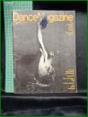 【雑誌】【DANCE MAGAZINE(ダンスマガジン)　1966年 9月】