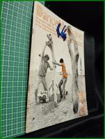 【雑誌】【DANCE MAGAZINE(ダンスマガジン)　1966年 11月】