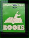 【雑誌】【DANCE MAGAZINE(ダンスマガジン)　1969年 3月】