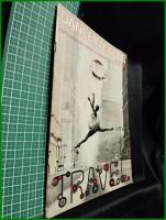 【雑誌】【DANCE MAGAZINE(ダンスマガジン)　1969年 5月】