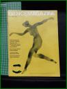【雑誌】【DANCE MAGAZINE(ダンスマガジン)　1969年 6月】