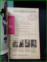 【雑誌】【DANCE MAGAZINE(ダンスマガジン)　1969年 9月】