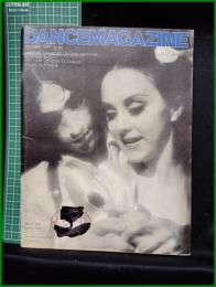 【雑誌】【DANCE MAGAZINE(ダンスマガジン)　1969年 10月】