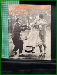 【雑誌】【DANCE MAGAZINE(ダンスマガジン)　1969年 11月】