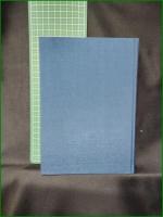 【対馬の信仰と説話の研究 岡田啓助】おうふう