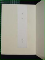 【鉢かづき研究 岡田啓助】おうふう