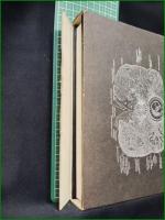 【日常への強制 石原吉郎】構造社