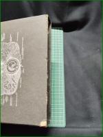 【日常への強制 石原吉郎】構造社